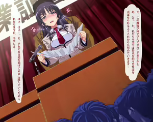 Page 241 of Shiritsu Mesubuta Yousei Gakuen - preview thumbnail