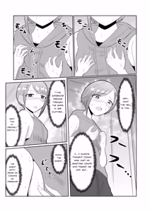 Page 15 of Chikan Taikan Possession | Substitutional sensation possession - preview thumbnail