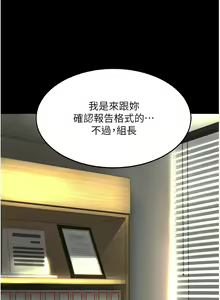 Page 134 of Mom Eat First 001-010 - preview thumbnail
