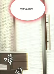 Page 182 of Mom Eat First 001-010 - preview thumbnail