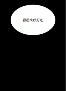 Page 189 of Mom Eat First 001-010 - preview thumbnail