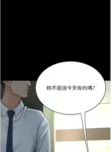 Page 19 of Mom Eat First 001-010 - preview thumbnail