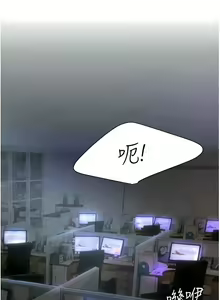 Page 2 of Mom Eat First 001-010 - preview thumbnail