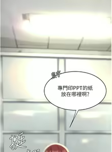 Page 37 of Mom Eat First 001-010 - preview thumbnail