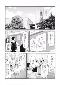 Page 24 of Shiori Saishuushou Gekan Shiawase no Katachi DARKNESS - Shiori Volume 30 The Final Part The Shape of Happiness - preview thumbnail