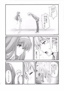 Page 31 of Shiori Saishuushou Gekan Shiawase no Katachi DARKNESS - Shiori Volume 30 The Final Part The Shape of Happiness - preview thumbnail