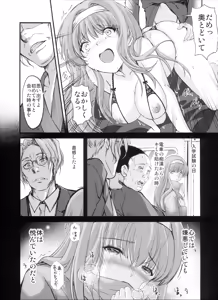 Page 48 of Shiori Saishuushou Gekan Shiawase no Katachi DARKNESS - Shiori Volume 30 The Final Part The Shape of Happiness - preview thumbnail