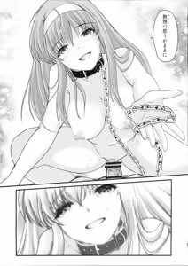 Page 54 of Shiori Saishuushou Gekan Shiawase no Katachi DARKNESS - Shiori Volume 30 The Final Part The Shape of Happiness - preview thumbnail