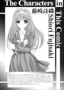 Page 3 of Shiori Saishuushou Joukan Sayonara no Katachi - Shiori Volume 30 First Part The Shape of Farewell - preview thumbnail