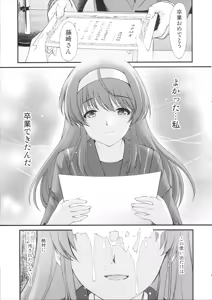 Page 6 of Shiori Saishuushou Joukan Sayonara no Katachi - Shiori Volume 30 First Part The Shape of Farewell - preview thumbnail