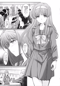 Page 12 of Shiori Dai 29 Shou Kanashimi no Sotsugyoushiki - Shiori Volume 29 Sorrowful Graduation - preview thumbnail