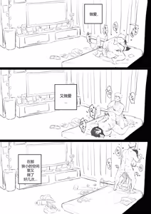 Page 47 of 아줌마너무좋아 [Decensored] chinese (decensored) - preview thumbnail