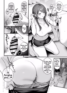 Page 29 of Anenuma. ~Seiso na Onee-san wa Boku o Yasashiku Juurin Suru~ | Anenuma. ~My Stepsister's Gentle Domination~ - preview thumbnail