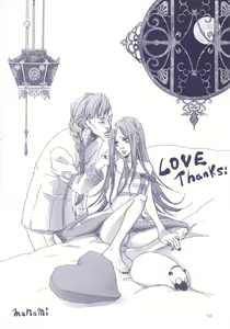 Page 20 of Red Ache - preview thumbnail