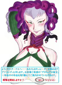 げっちゅうBURI 01 - hentai manga cover image