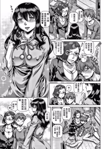 Page 56 of bitch na inane samaa - preview thumbnail