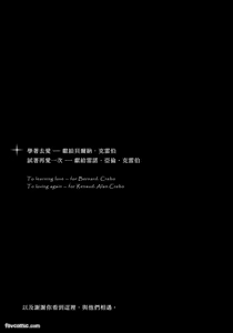 Page 121 of 家族之耻与待望之星 - preview thumbnail