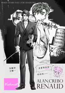 Page 140 of 家族之耻与待望之星 - preview thumbnail