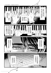 Page 49 of 家族之耻与待望之星 - preview thumbnail
