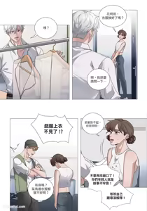 Page 105 of 幕后花絮 - preview thumbnail