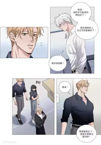 Page 108 of 幕后花絮 - preview thumbnail