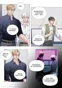 Page 109 of 幕后花絮 - preview thumbnail