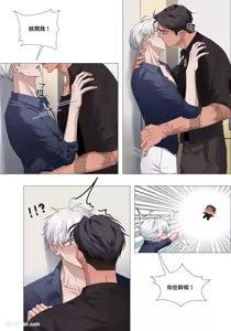 Page 119 of 幕后花絮 - preview thumbnail