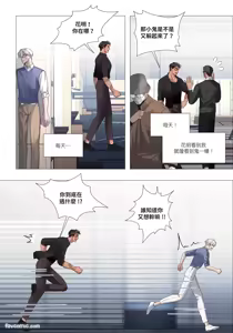 Page 121 of 幕后花絮 - preview thumbnail