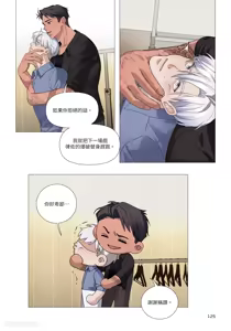 Page 126 of 幕后花絮 - preview thumbnail