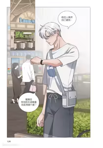 Page 127 of 幕后花絮 - preview thumbnail