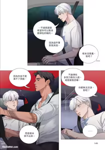 Page 146 of 幕后花絮 - preview thumbnail