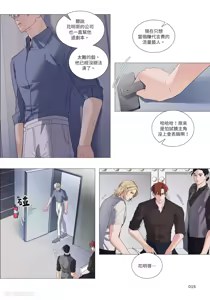 Page 16 of 幕后花絮 - preview thumbnail