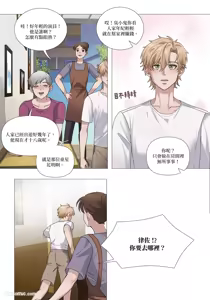 Page 165 of 幕后花絮 - preview thumbnail