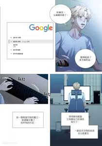 Page 166 of 幕后花絮 - preview thumbnail