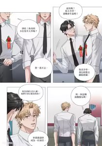 Page 168 of 幕后花絮 - preview thumbnail