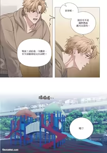 Page 170 of 幕后花絮 - preview thumbnail