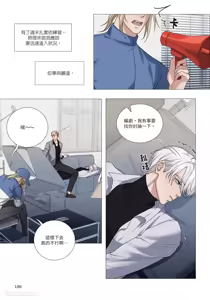 Page 187 of 幕后花絮 - preview thumbnail