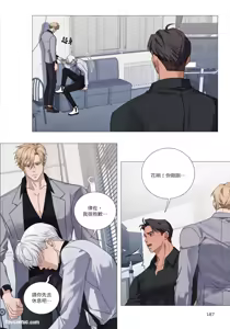 Page 188 of 幕后花絮 - preview thumbnail
