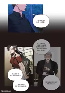 Page 196 of 幕后花絮 - preview thumbnail