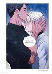 Page 204 of 幕后花絮 - preview thumbnail