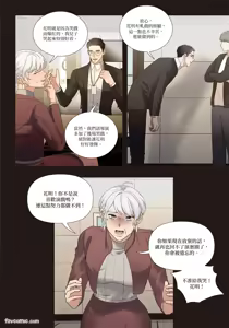 Page 215 of 幕后花絮 - preview thumbnail