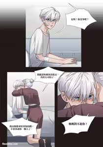 Page 217 of 幕后花絮 - preview thumbnail
