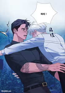 Page 220 of 幕后花絮 - preview thumbnail