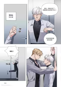 Page 224 of 幕后花絮 - preview thumbnail