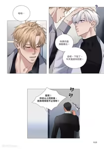 Page 227 of 幕后花絮 - preview thumbnail