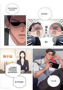 Page 231 of 幕后花絮 - preview thumbnail