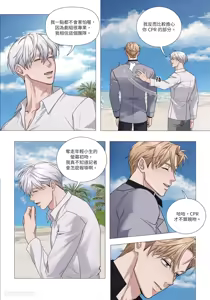 Page 235 of 幕后花絮 - preview thumbnail