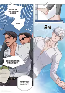 Page 241 of 幕后花絮 - preview thumbnail