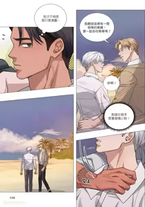 Page 246 of 幕后花絮 - preview thumbnail