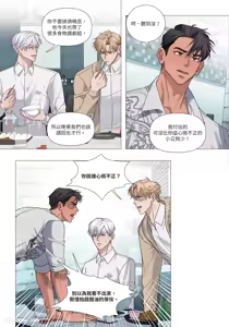 Page 252 of 幕后花絮 - preview thumbnail